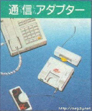 pc engine modem prototype