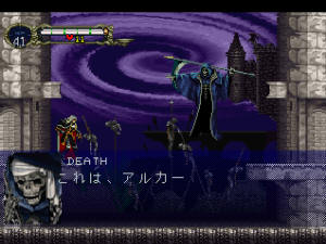 Dracula X Screenshot